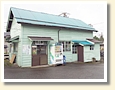 舌山駅