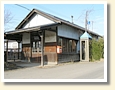 信濃竹原駅