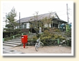 信濃常盤駅