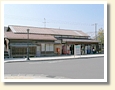 田中駅