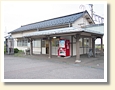 谷浜駅