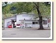 田野倉駅