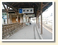 田原町駅(福井鉄道)