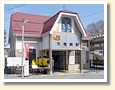 天竜峡駅