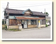 寺田駅