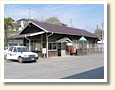 時又駅