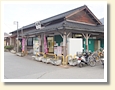 鳥沢駅