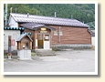 土樽駅