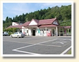 津川駅