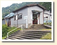 内山駅