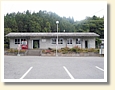 鵜川駅