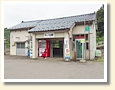 牛ノ谷駅