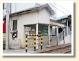 割出駅