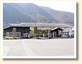 薮原駅