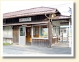 山吹駅