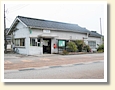 横山駅