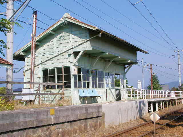 八木沢駅