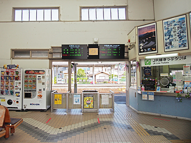 Fsw