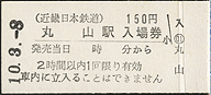 ێRwiɉSj@