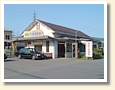 阿下喜駅