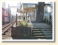 赤堀駅