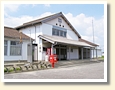 阿漕駅