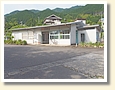 新鹿駅