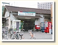 大同町駅