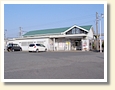 永和駅