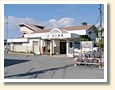 富士岡駅