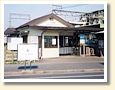 伏屋駅