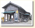 五和駅(現・合格駅)