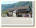 郡上八幡駅