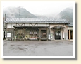 郡上大和駅