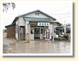 東藤原駅