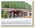 飛騨小坂駅