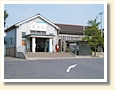 碧南駅