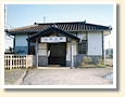 比土駅