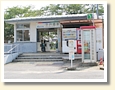 平戸橋駅