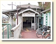 広小路駅