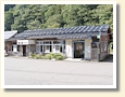 北濃駅