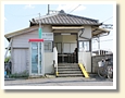 猪田道駅
