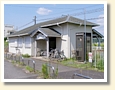 依那古駅