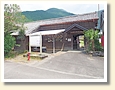 地名駅