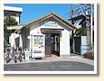 北池野駅