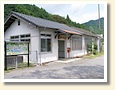 加太駅