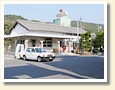 釜戸駅