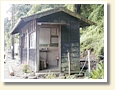 神尾駅