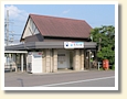 可児川駅
