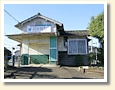 苅安賀駅